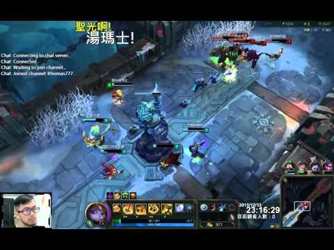 聖光啊!湯瑪士!實況臺 [LOL] S6 ARAM - 波比 033