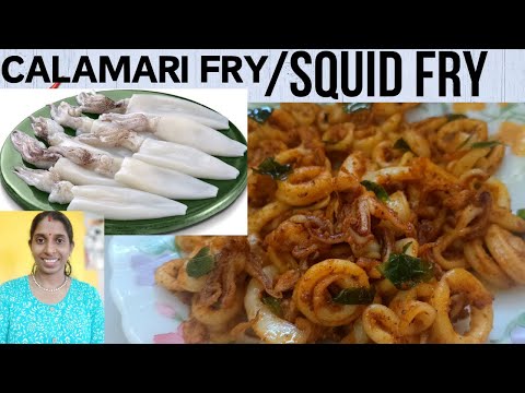 Calamari Fry / Squid Fry / Seafood recipes / Calamari Recipe #seafood #calamarirecipe  #squidfish