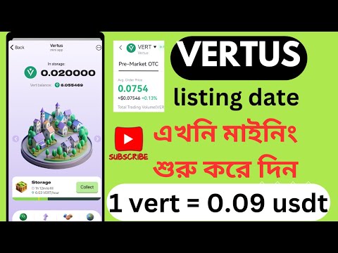 VERTUS LISTING DATE || VERTUS WITHDRAW || VERT PRICE prediction