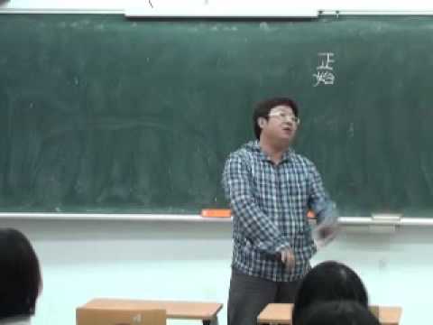 【中國文學史】第九週02