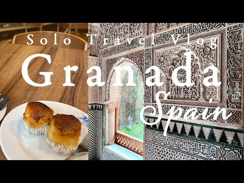 2 days in Granada🇪🇸Spain |24 hours, Andalusia🇪🇸 solo Travel Vlog | food,Alhambra |4K