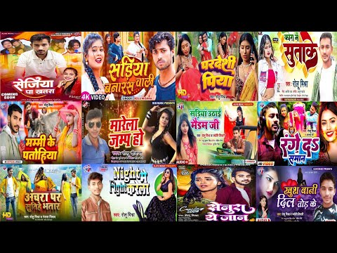 #vidio Nonstop Bhojpuri song #Rolu_Mishra Superhit Songs 2025 #awdhi_lokgeet