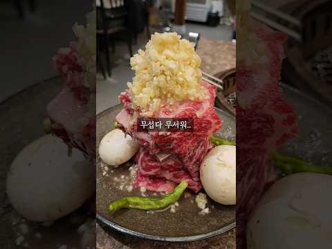 서울 신사에서 맛있다고 유명한 마늘갈비??