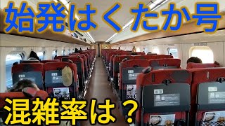 【目覚めの列車】北陸新幹線はくたか号1番列車 自由席の乗車率はどれくらい？【2104ろくもん1】