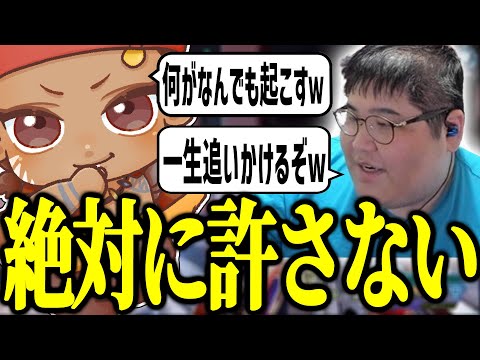 1人行動する害悪野良を追いかけ回す恭ちゃんとでっぷｗ【APEX / でっぷ切り抜き】恭一郎