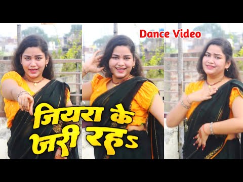 #video जियरा के जरी रह हो | Hariyar Hariyar Raha | Neelkamal Singh | Bhojpuri Song Dance Video |