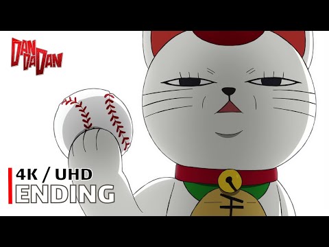 DAN DA DAN - Ending 【TAIDADA】 4K / UHD | CC