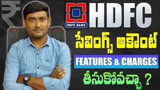 HDFC Bank Regular Savings Account Minimum Balance, Interest & Charges In Telugu 2023 | HDFC Account