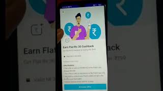 Paytm offer today Earn Flat 30 Campaign offer today loot offer