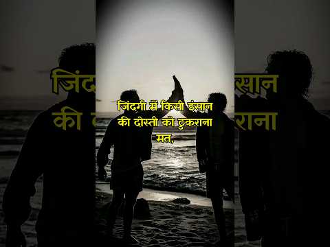 Success rule 😎🔥~ अगर बुरा हुआ तो 😈 | Whispered Sagas #motivational #success #shorts