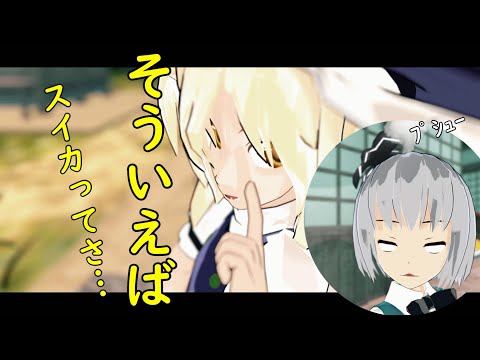 [Slowly/Reimari] Exceeded the limit [Marisa/Youmu]