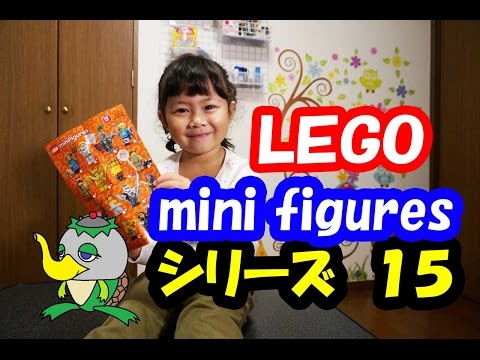 ＲＥＧＯ　ｍｉｎｉ　ｆｉｇｕｒｅｓ（レゴ　ミニフィギュアス）シリーズ１５の紹介+青い仮面マン　ヤカンッパ登場！