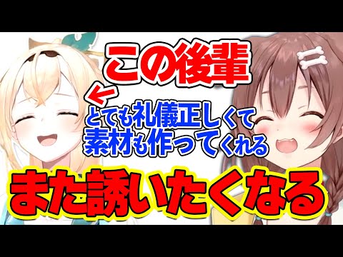 【裏話】人見知りのころねでもコラボに誘いたくなる”礼儀正しい”風真いろは【ホロライブ/戌神ころね/風真いろは/切り抜き】