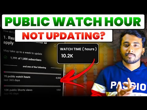 Public Watch Hours Youtube Not Updating | Public Watch Time is Not Updated in Monetization Tab