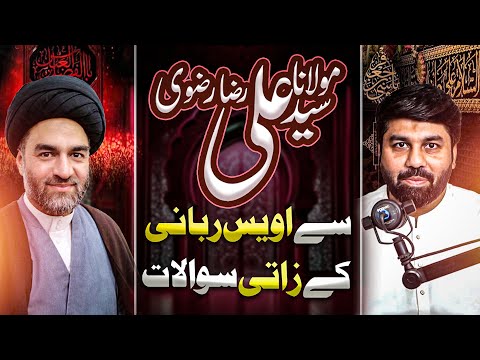 Maulana Ali Raza Rizvi ne Dosri shadi kyun nahi ki ⁉️Dr Owais Rabbani | Main Aur Maulana