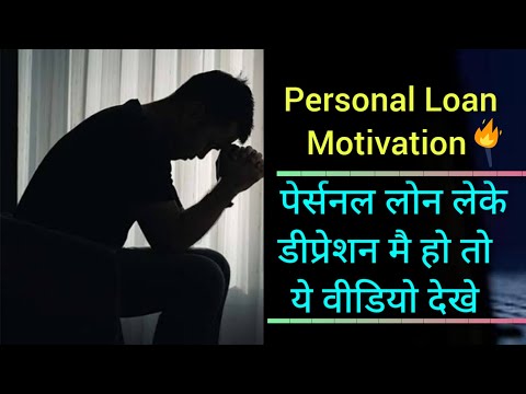 personal loan depression - Personal loan motivational - Pahari Gyan Wala