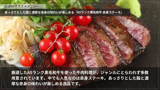 肉バル　SHOUTAIAN　渋谷店【道玄坂/神泉】 焼肉