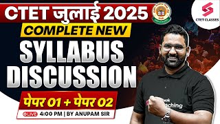 CTET Syllabus 2025 | CTET Paper 1 & 2 Syllabus 2025 | CTET 2025 Notification | Anupam Sir