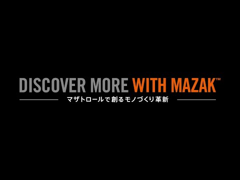 【JIMTOF2024】DISCOVER MORE WITH MAZAK -マザトロールで創るモノづくり革新-