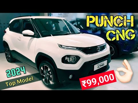 Tata Punch CNG 2024: सिर्फ 99,000 में घर ले जाए Tata Punch CNG, गजब का मिल रहा EMI ऑफर