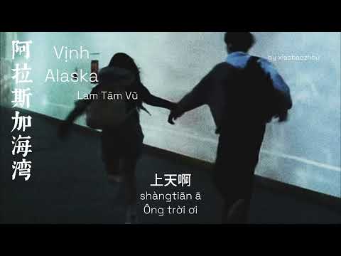 [Vietsub + Pinyin]  Vịnh Alaska - Lam Tâm Vũ | 阿拉斯加海湾 - 蓝心羽