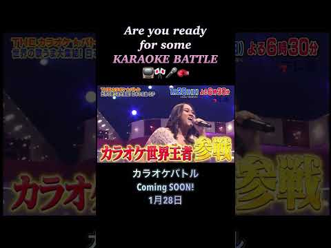 またナタリアDはカラオケバトルをやってます🎤🥊楽しみにしています❣️テレビ東京📺🎌 〜 7️⃣チャンネル🍌ぜひ皆さん見てください‼️