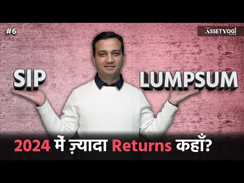 SIP vs Lumpsum in Mutual Funds Investment in 2024? | Assetyogi Show #6