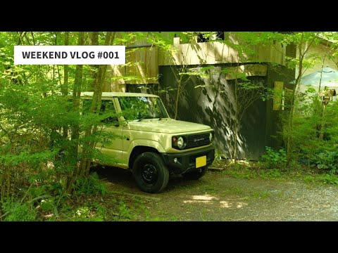 最近お気に入りの軽井沢のお店めぐり【WEEKEND VLOG #001】