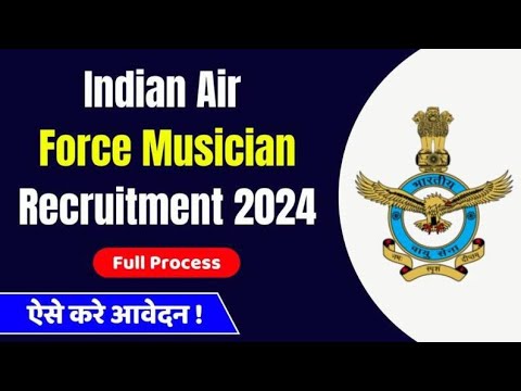 इंडियन एयर फोर्स अग्निवीर वायु संगीतकार वैकेंसी अप्लाई करें।#indianairforce #viralvideo #musician..