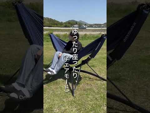 まさかの撤退3秒！？ポータブルハンモック🏕️ ※anymakaはMakuakeにて先行販売中！ #pr #anymaka #ハンモック #キャンプ #キャンプギア #camp #camping