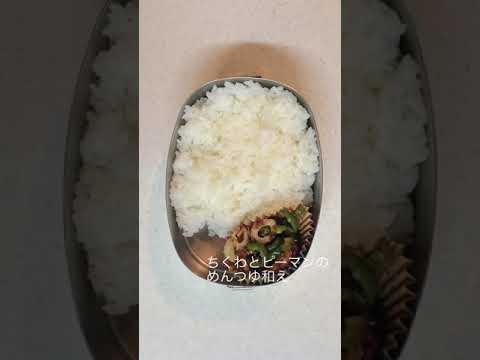 『お弁当の詰め方』牛丼のお弁当