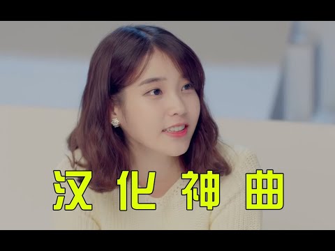 这些横扫全网的“破亿”神曲，竟全是翻唱自国外？网友：汉化组！