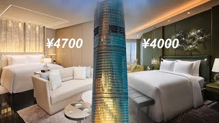 J酒店上海中心｜全球最高，上海之巅，隐藏在云端的奢华酒店 ｜The World‘s Highest Hotel｜Top of Shanghai