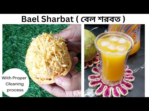 Bel Ka Sharbat Recipe | Bel Juice Recipe | Wood Apple Squash | Bael Sherbat | Bel #ramadan2023