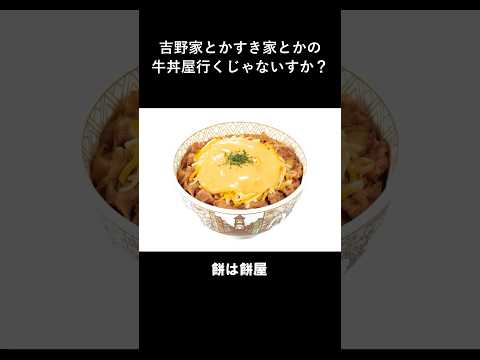 全身ユニクロのチー牛が次に選ぶブランドについて相談がありました