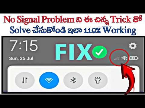 How to solve signal problem in mobile in Telugu/jio airtel signal Promblem solve