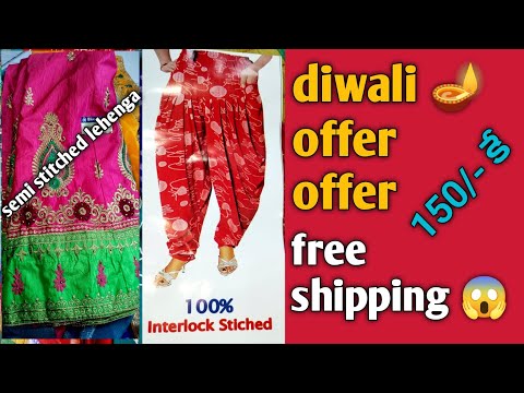 Diwali 🪔🎇 offer lehenga and dotis clearance sale free shipping booking number 9966490015