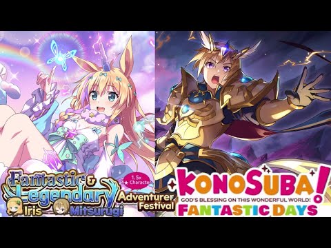 KonoSuba: Fantastic Days - Fantastic & Legendary Adventurer Festival Iris & Mitsurugi Banner Summons