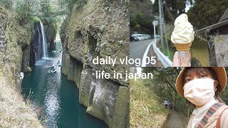 japan daily vlog 05 | let's go to the majestic Takachiho Gorge in Kyushu (Miyazaki) 高千穂峡 ✨