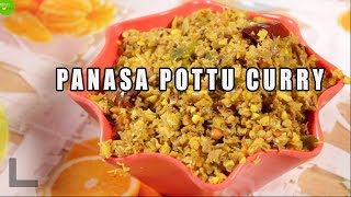 Avapetti Panasa Pottu Koora - Raw Jack Fruit Curry Seasoned with Mustard | Easy Chutneys