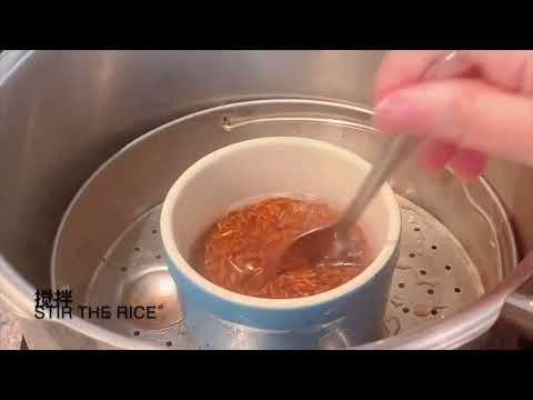 快煮红米饭/How to Cook Red Camargue Rice