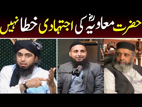 Hazart Mouawiya R.A Ki Khata Ijtehadi? By Engineer Muhammad Ali Mirza