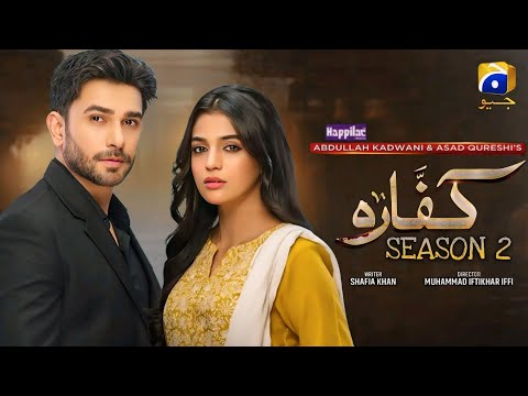 Kaffara Season 02 | Episode 01 | Ali Ansari & Laiba Khan | Har Pal Geo | Release Date | Dramaz HUB