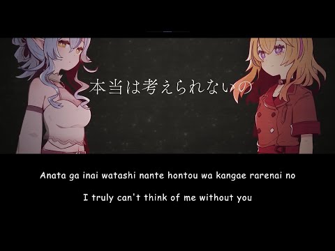 Kaibutsu-san (Ms. Monster) / Omaru Polka & Yukihana Lamy【Hololive】Romaji/English Lyrics