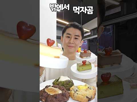 두바이 초콜릿보다 맛있는 디저트 맛집