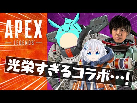 【APEX】ゲスト：スパイギア高橋さん、すももさん/ Apexプレデターのお２人と電脳少女がゆく珍道中…！【  #電脳スパイギア少女すもも 】