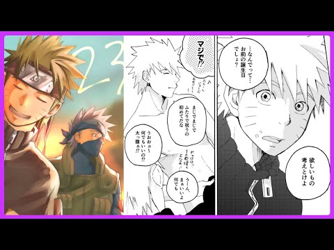 【マンガ動画】ナルト 漫画 | Naruto |【SPARK11】新刊サンプル