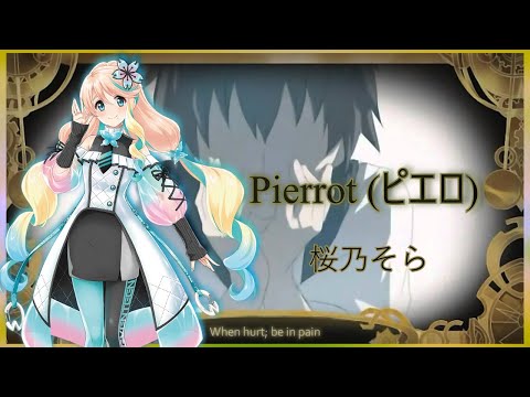 【SYNTH V】ピエロ / Pierrot - KEI【Haruno Sora AI / 桜乃そら AI】