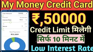 My Money Credit Card Rs,50K instant personal loan Low interest Rate Only 10 Minutes Process Loan