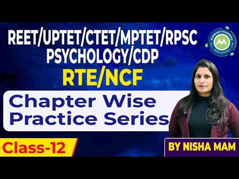 Cdp/Psychology Chapter Wise Practice Series Class-12 RTE /NCF BY NIsha Sharma for All Teaching Exams